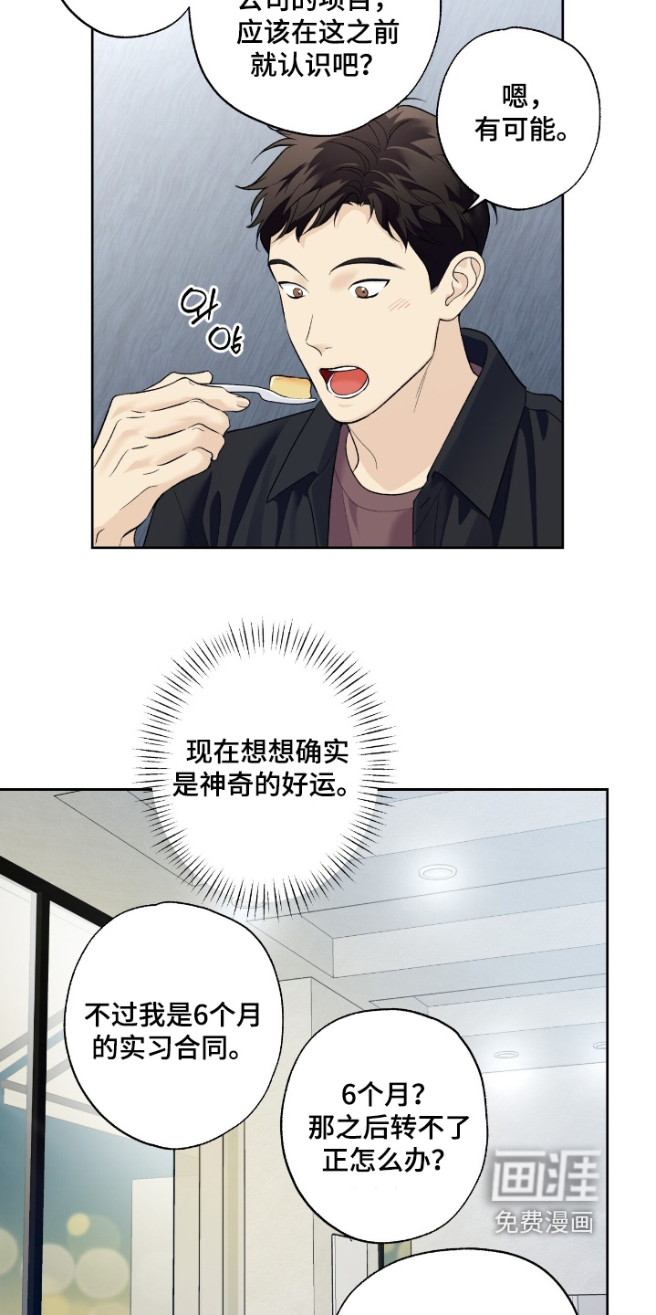 第112话12