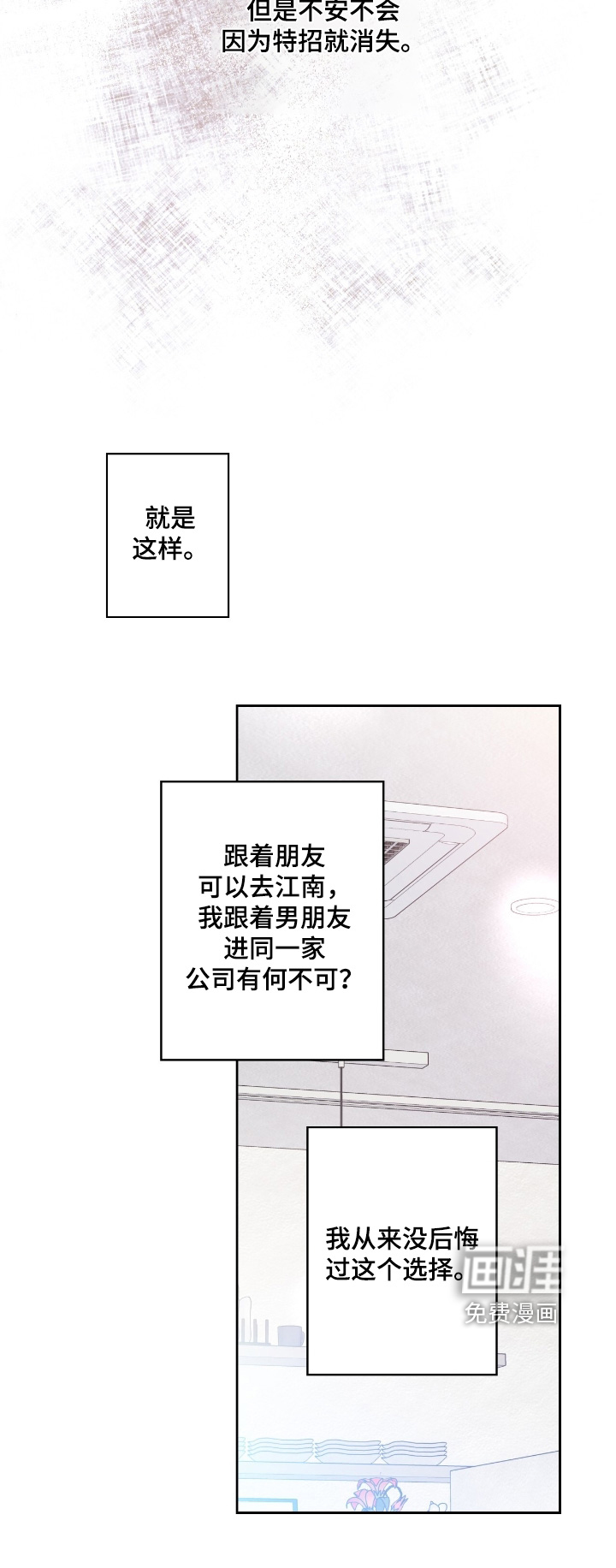第112话22