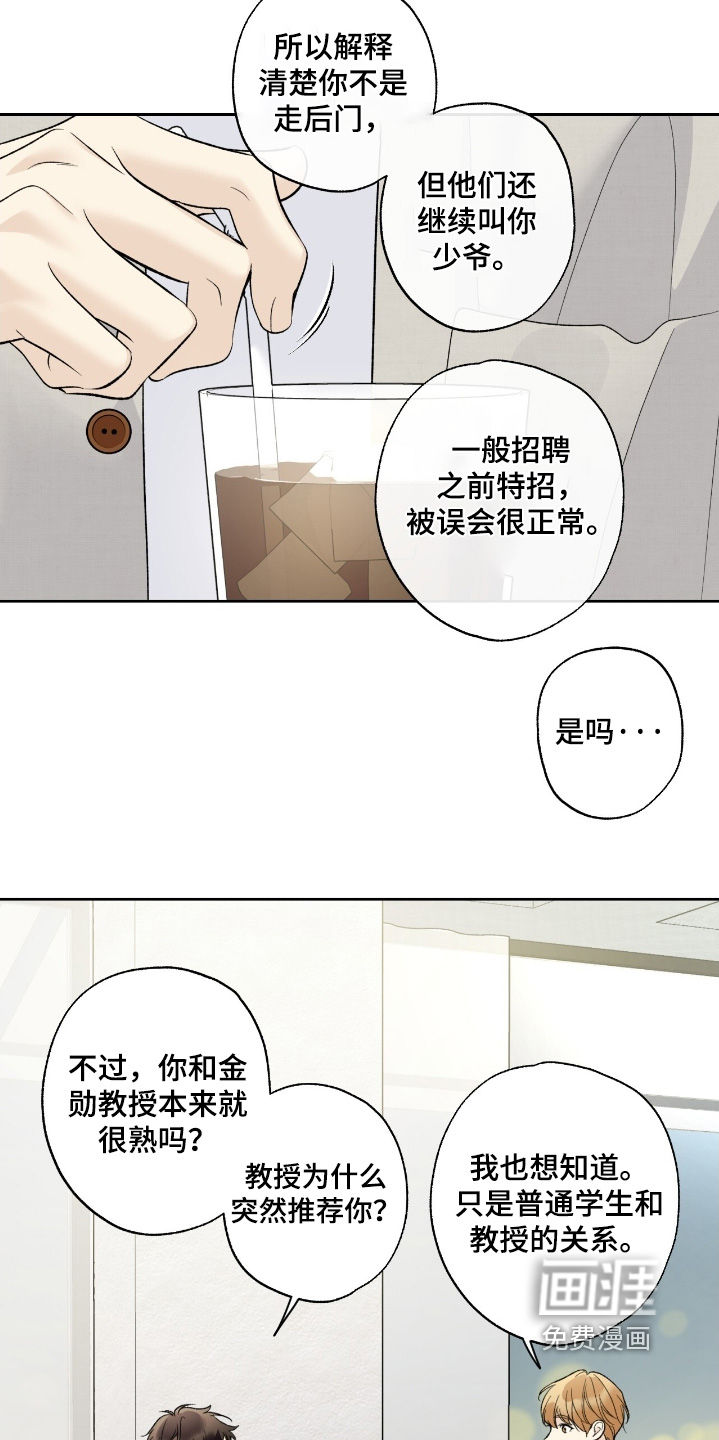 第112话9