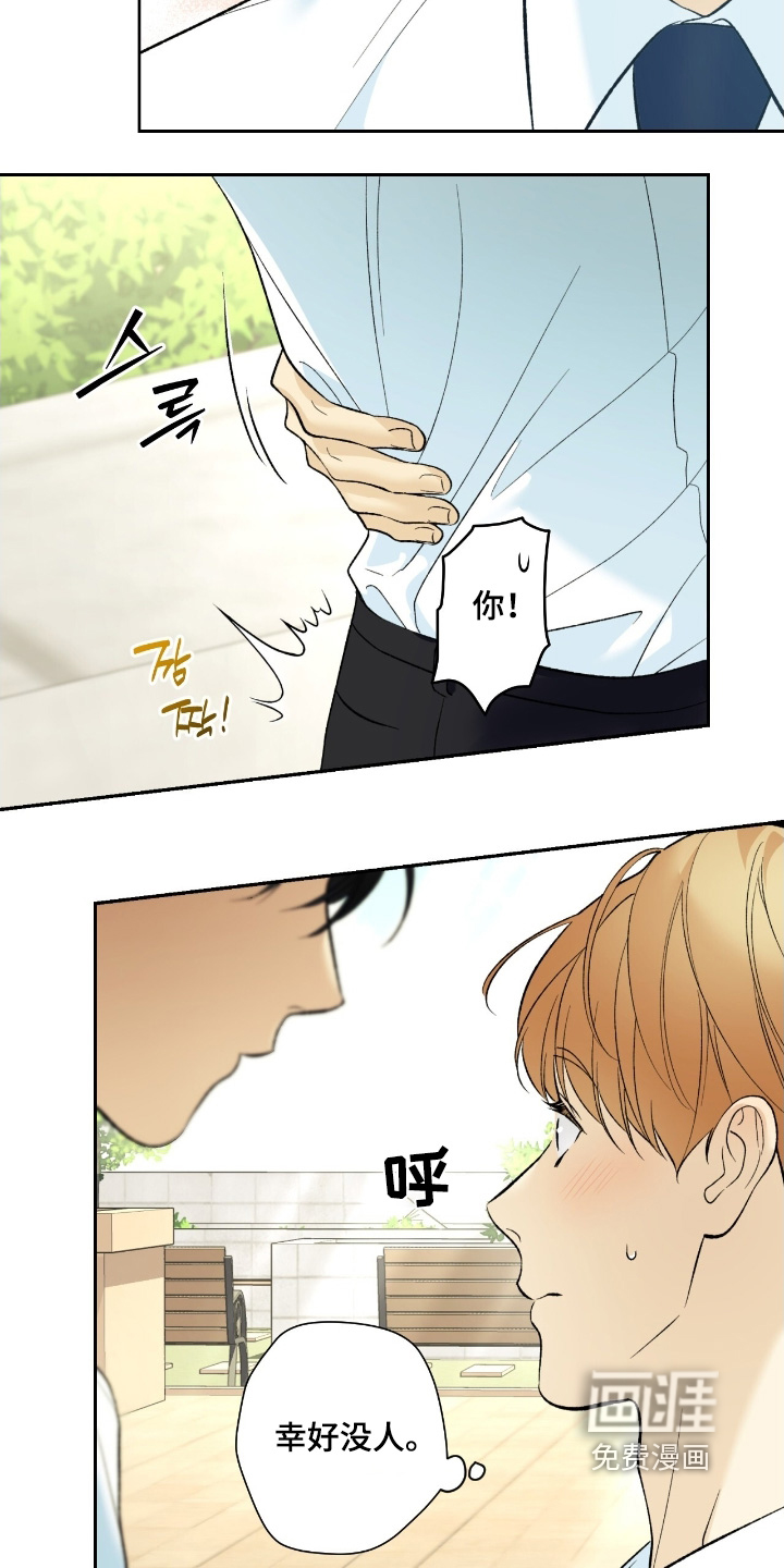 第111话13