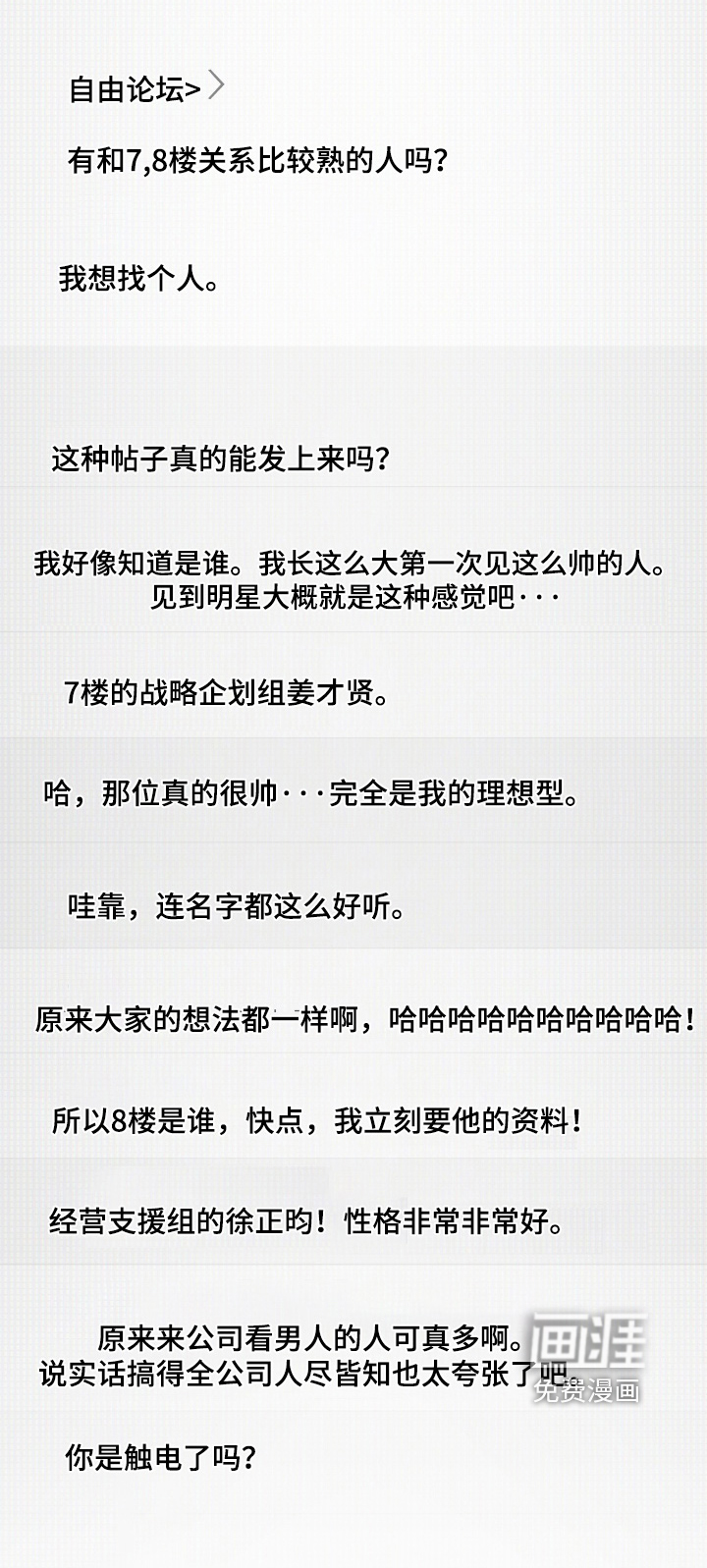 第111话0