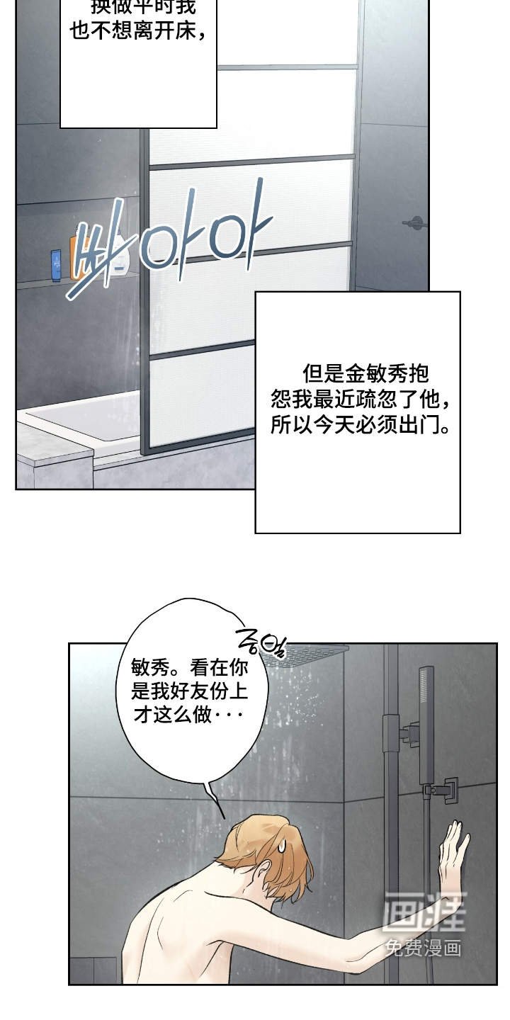 第111话21