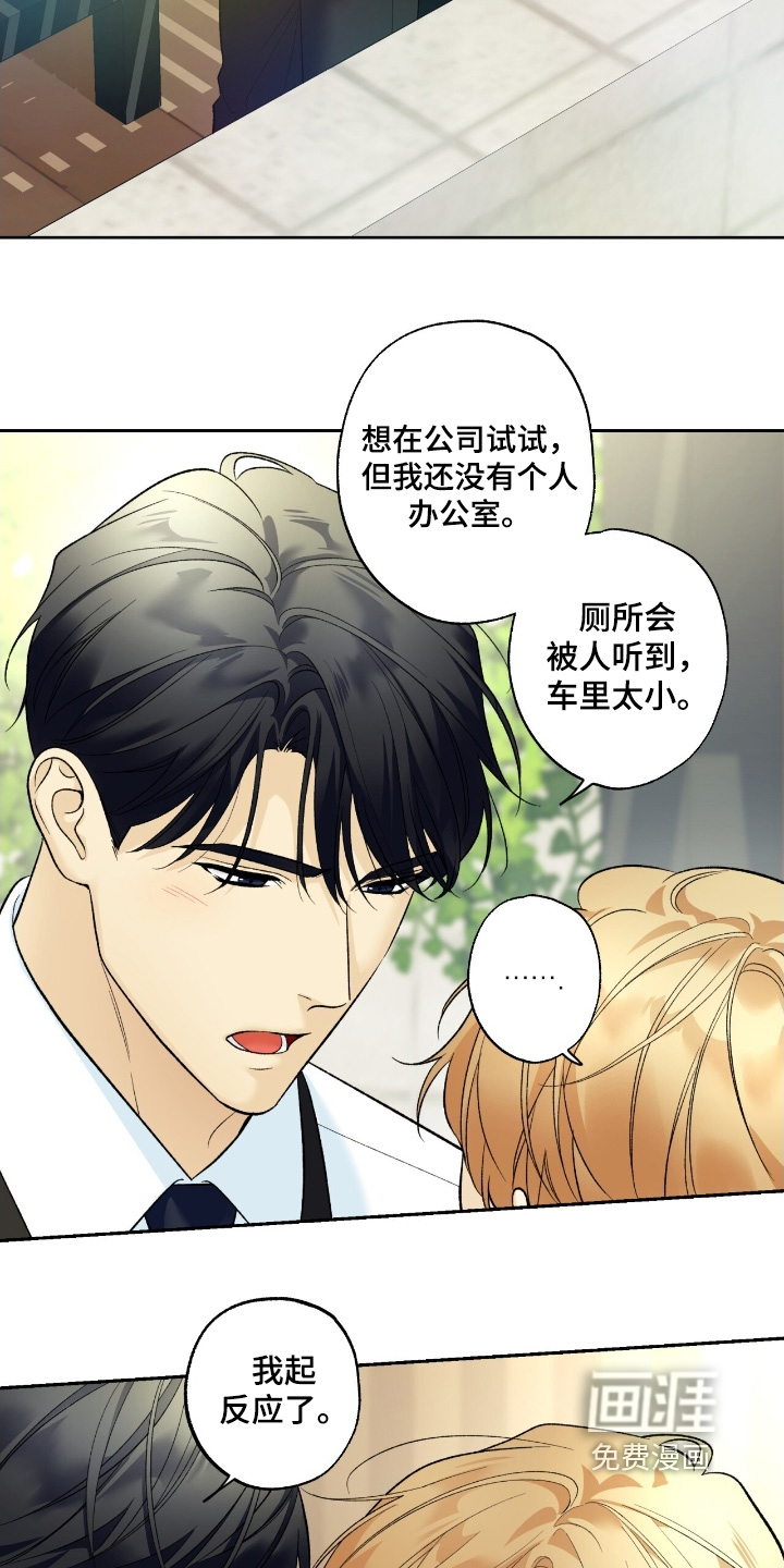 第111话15