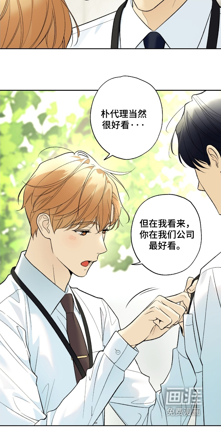 第111话11