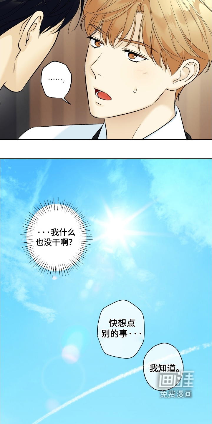 第111话16
