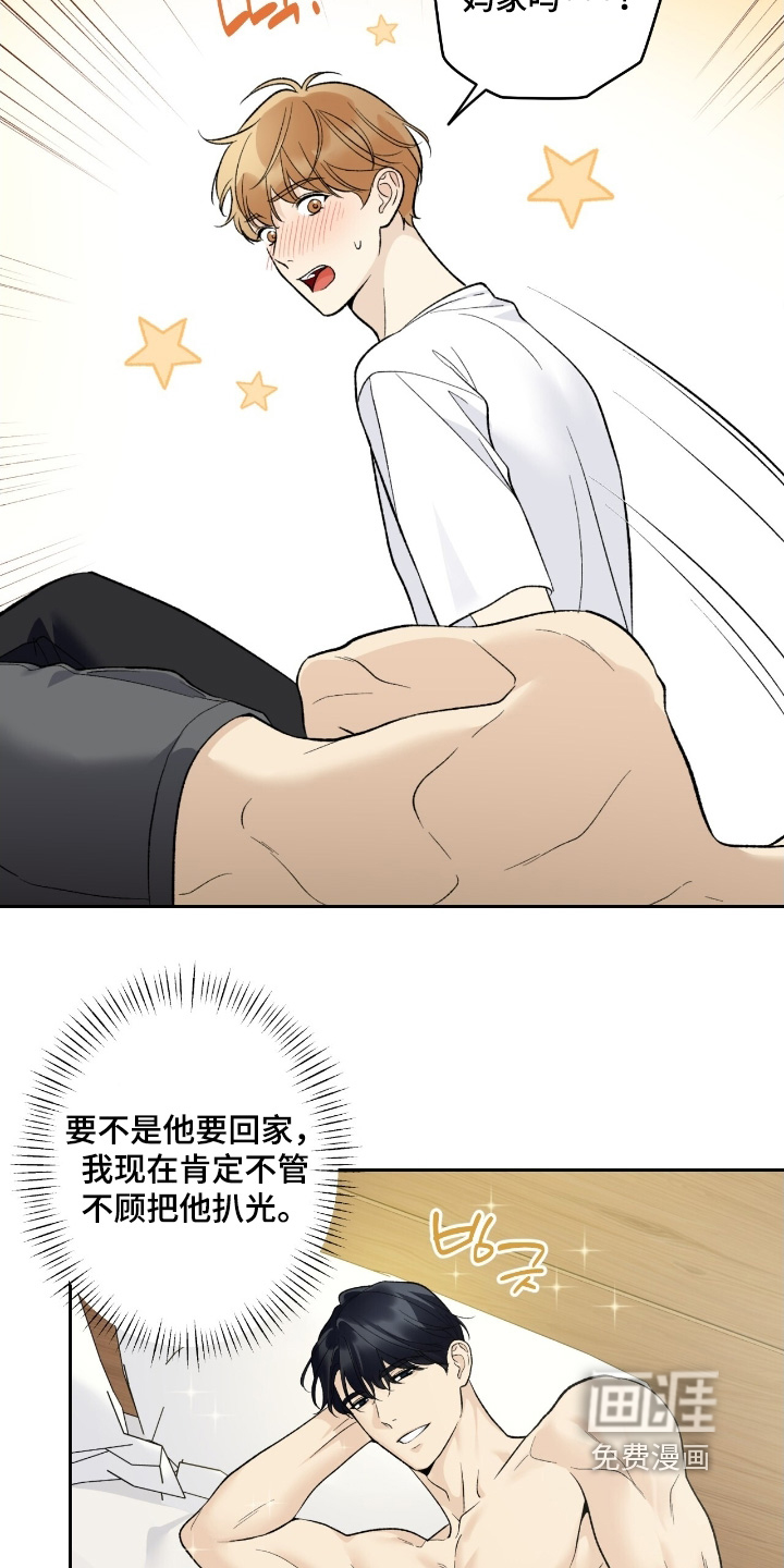 第111话19
