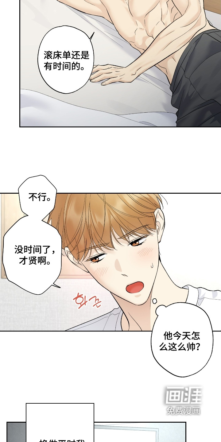 第111话20