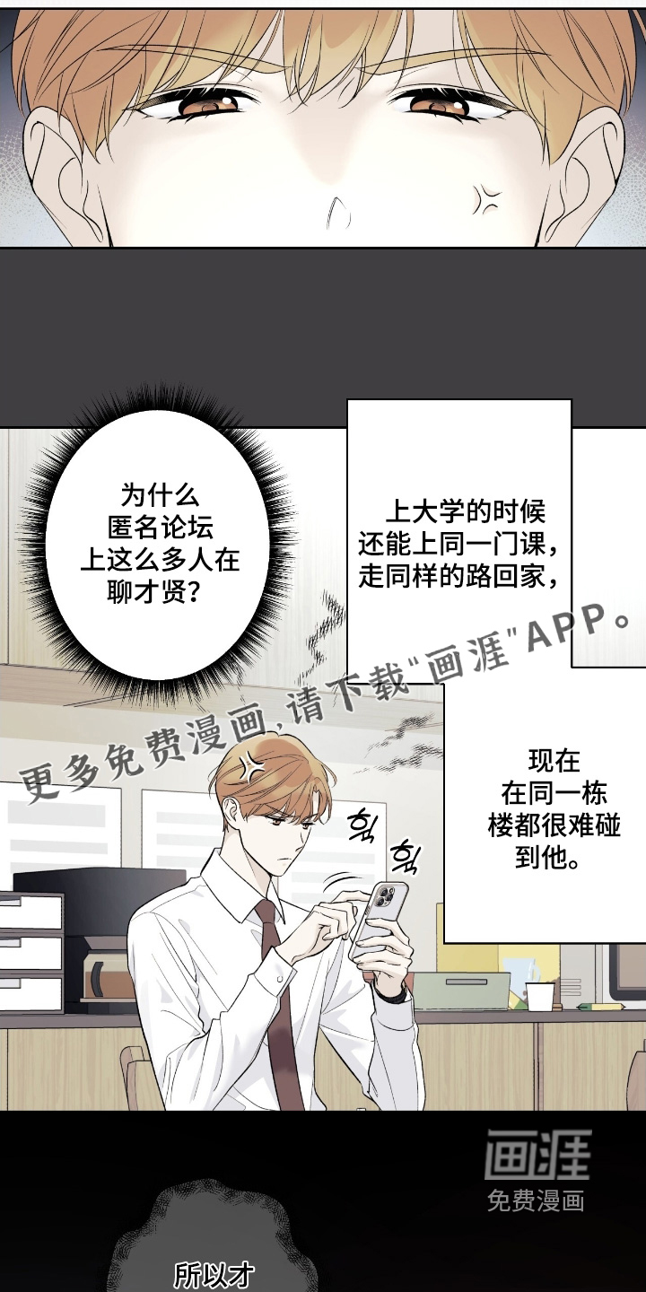 第111话1