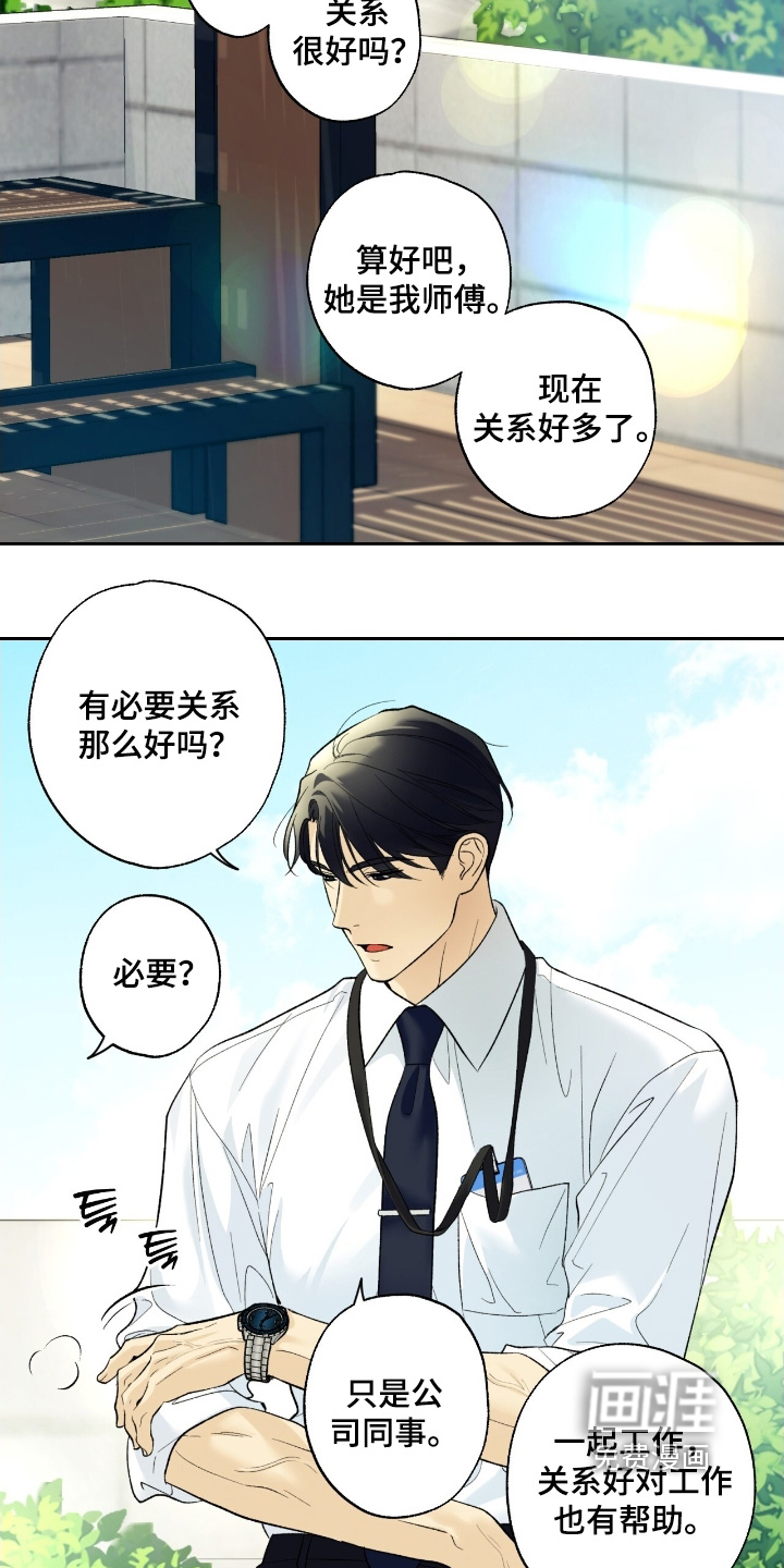第111话6