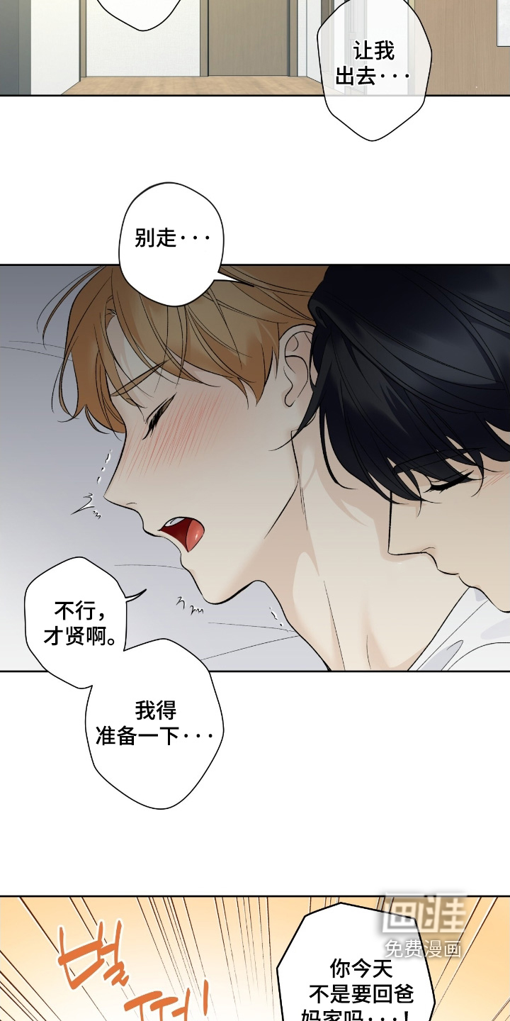 第111话18