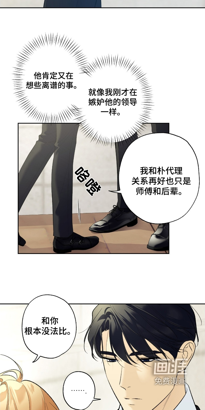 第111话10