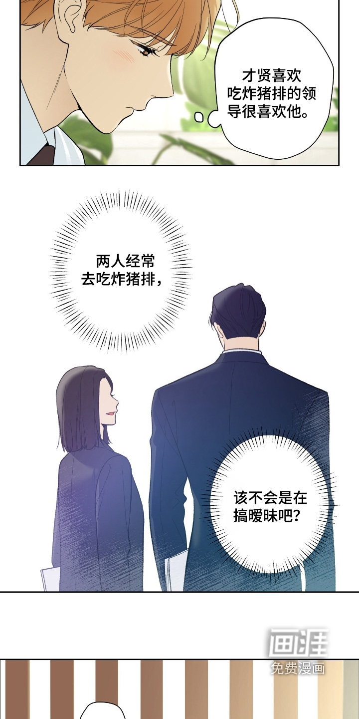 第111话3