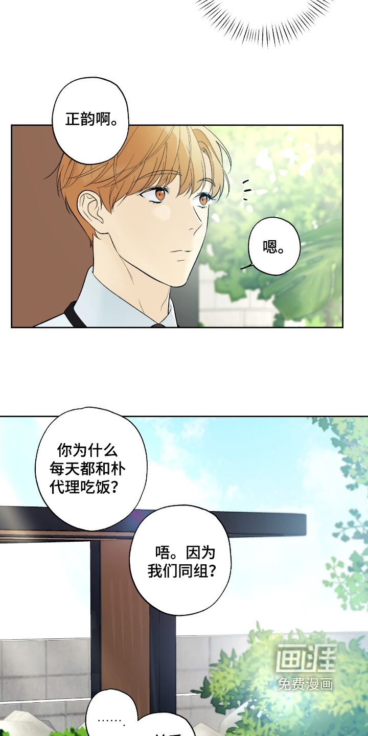 第111话5