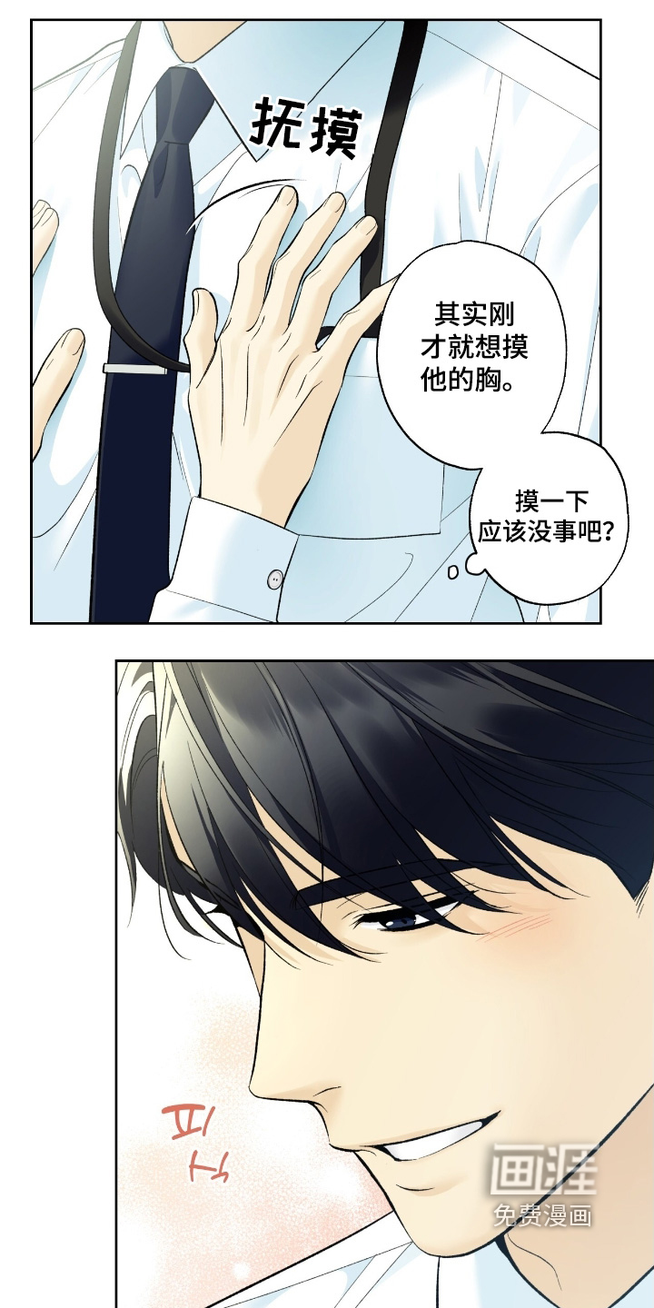 第111话12