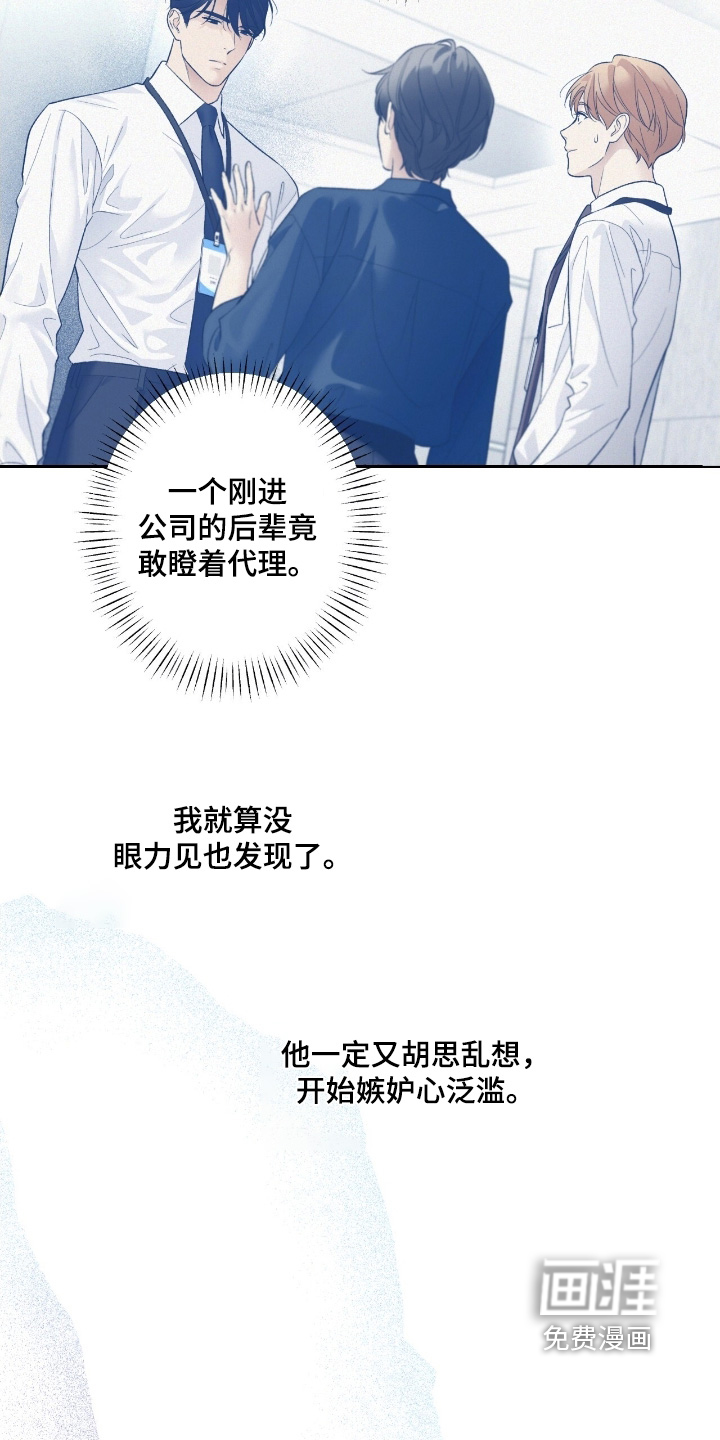 第111话8