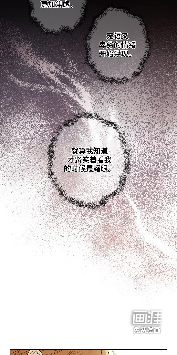 第111话2