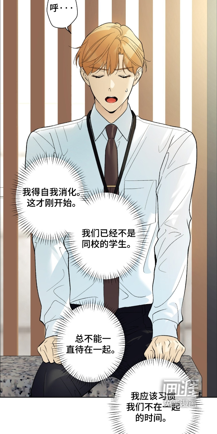 第111话4