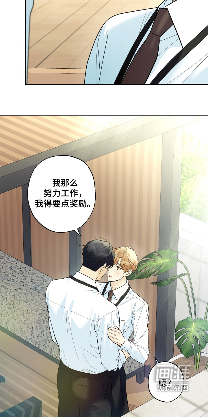 第111话14