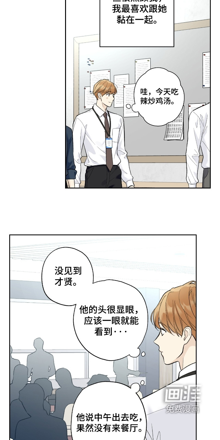 第110话4