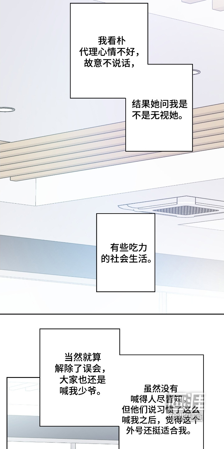 第110话14
