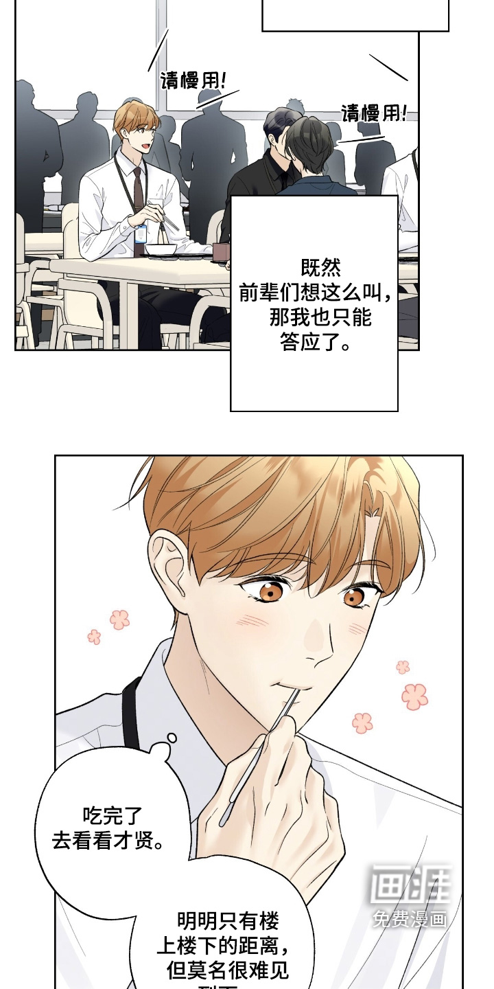 第110话15