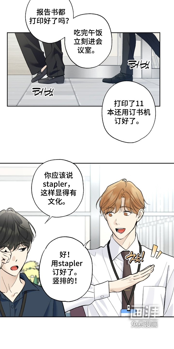 第110话2