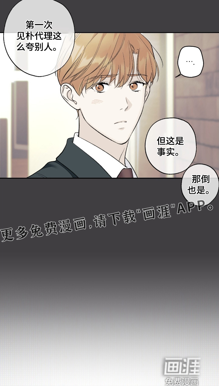 第110话23