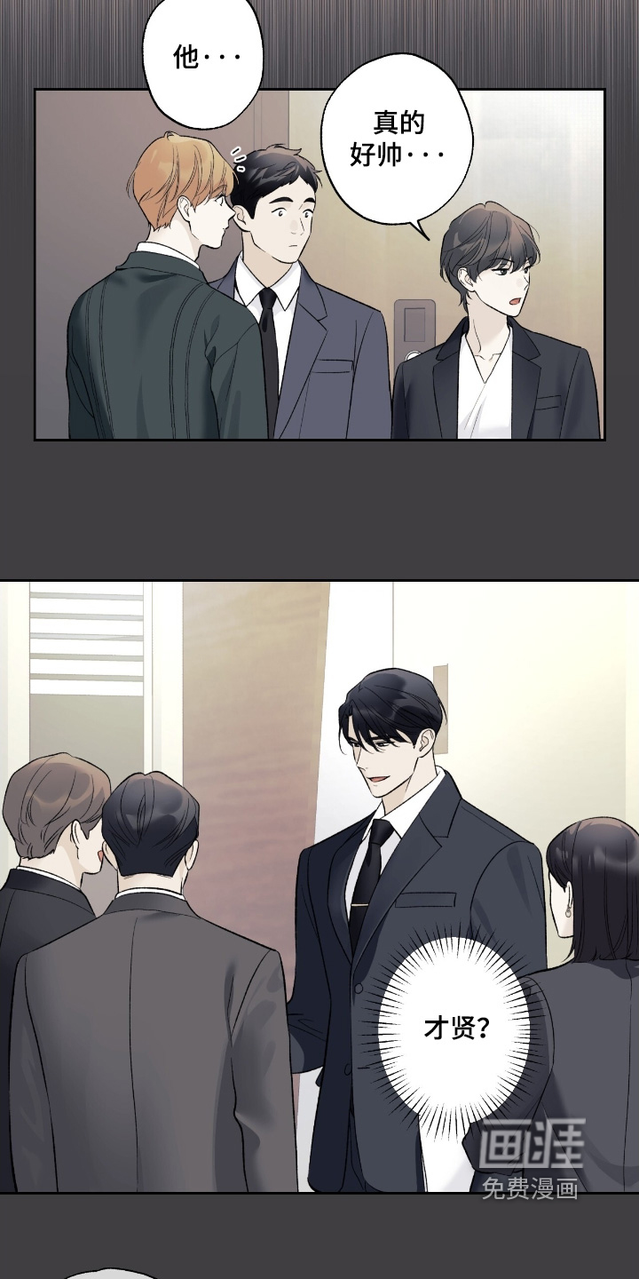 第110话22