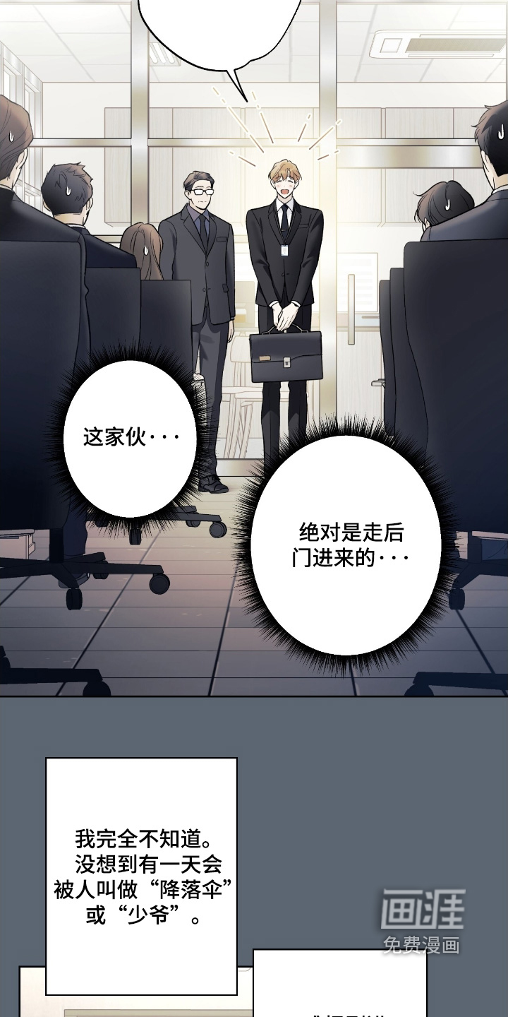 第110话8