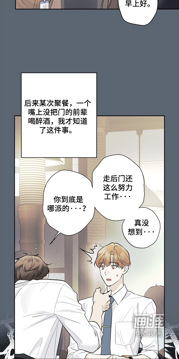 第110话10