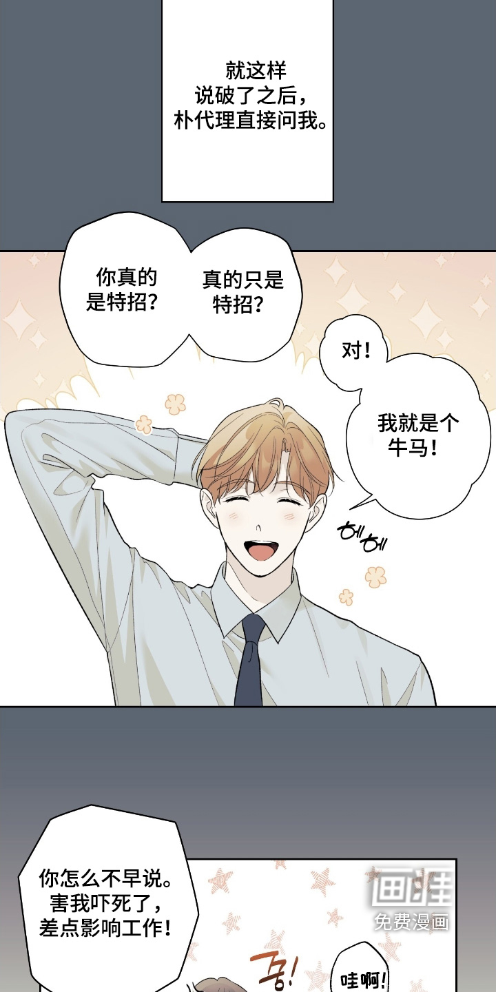 第110话12