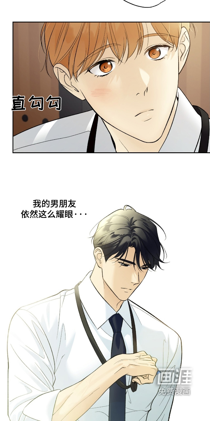 第110话20