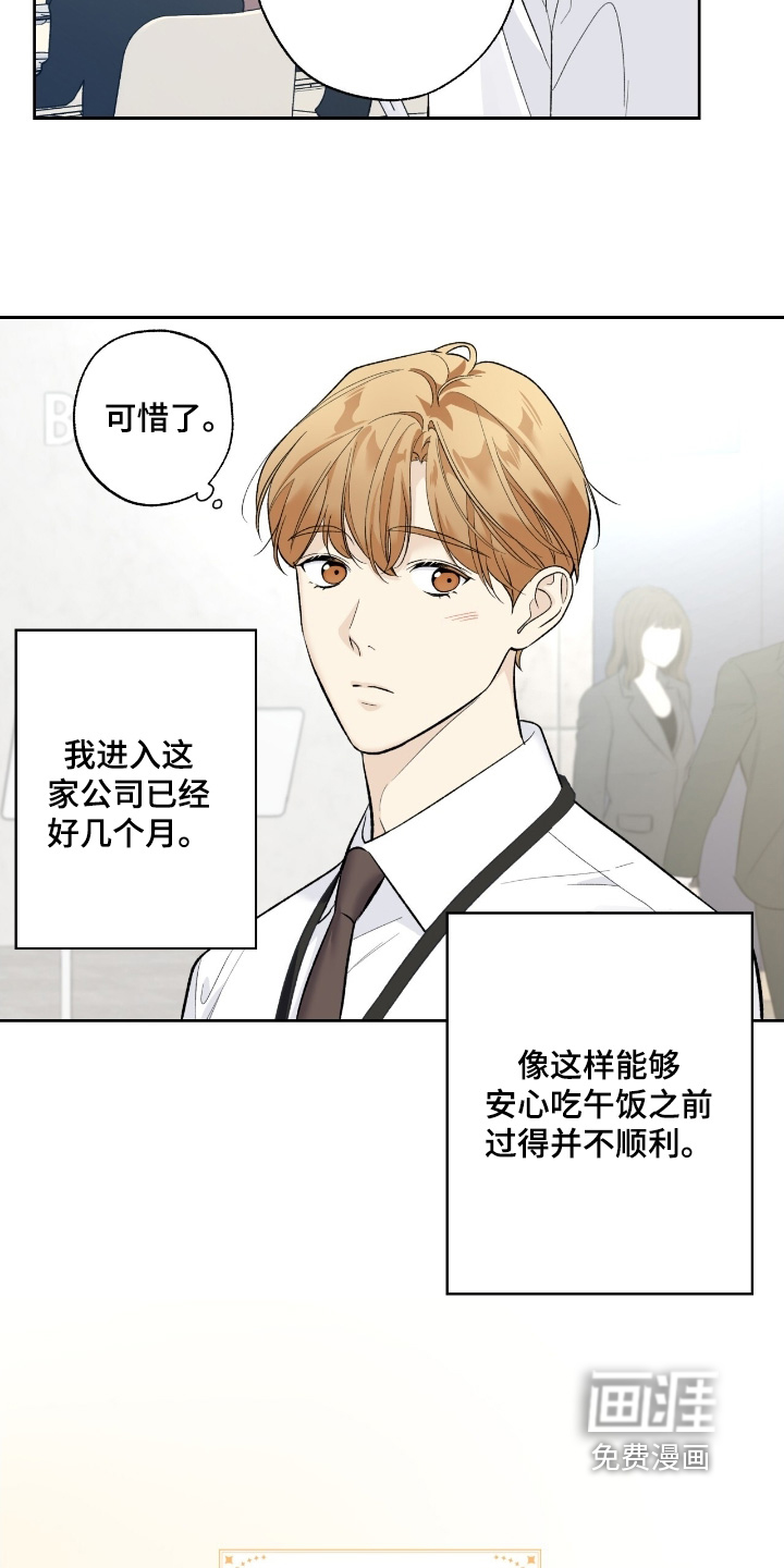 第110话5