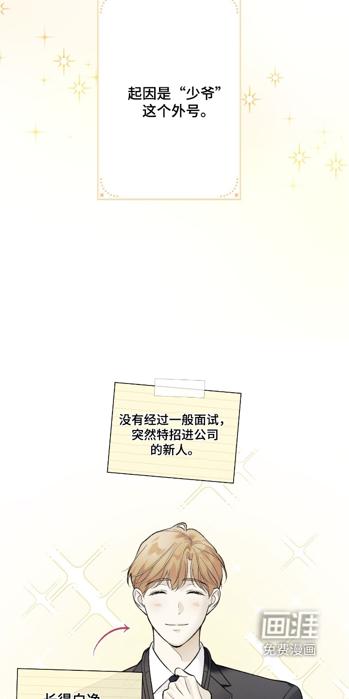 第110话6