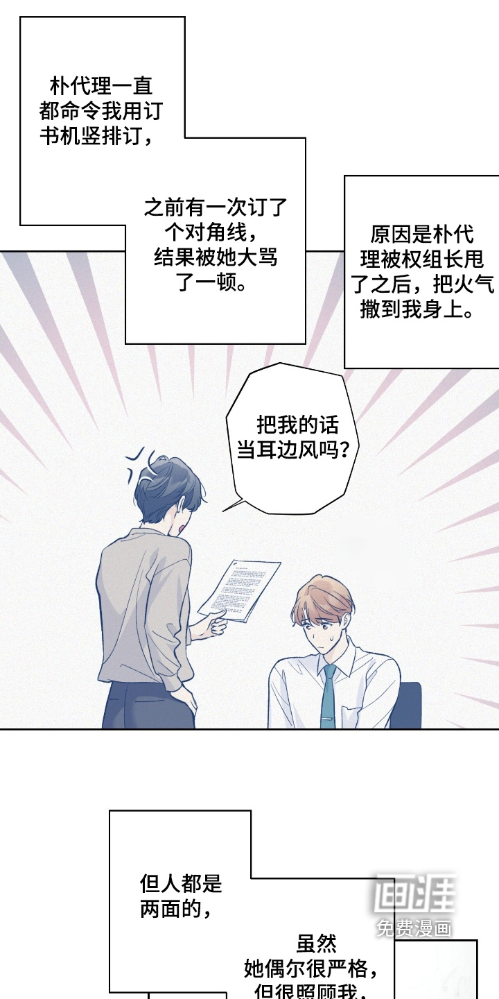 第110话3