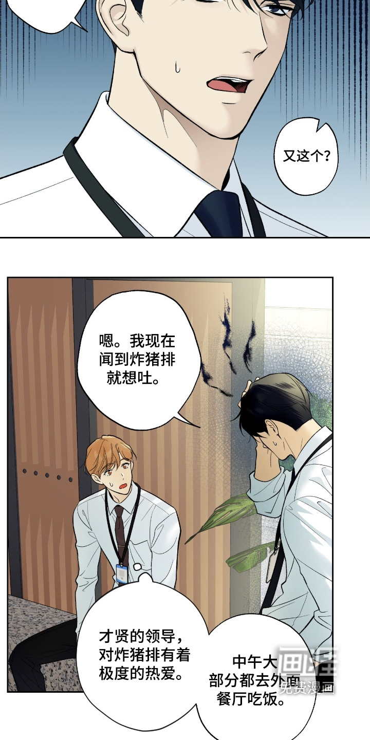 第110话19