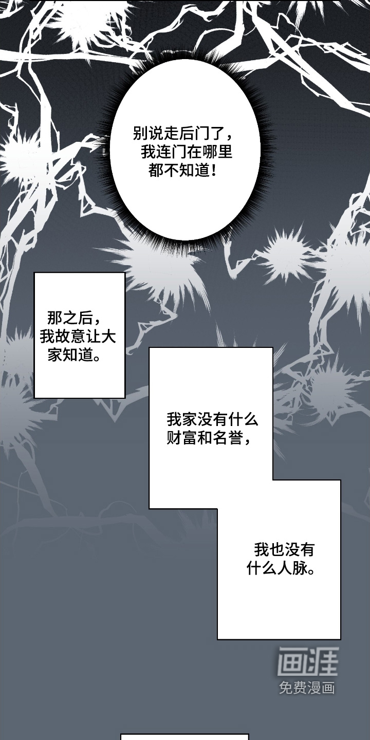 第110话11