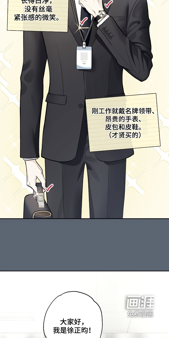 第110话7