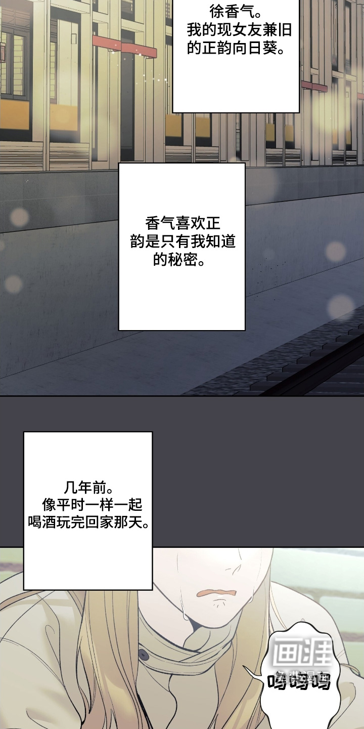 第107话2