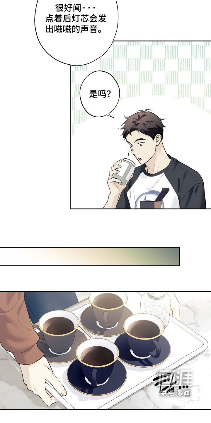 第107话8