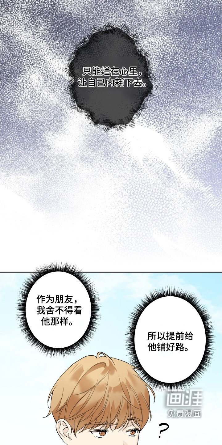 第107话14