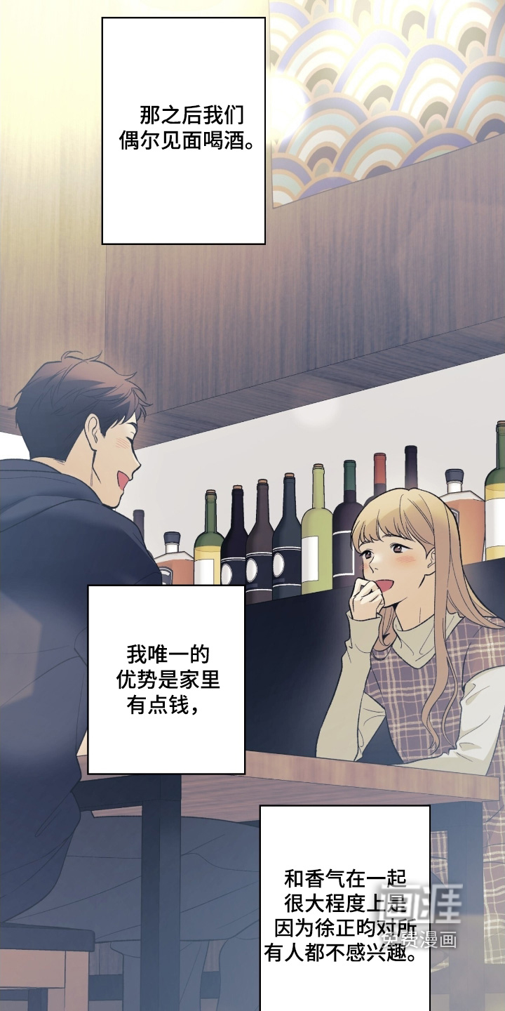 第107话4