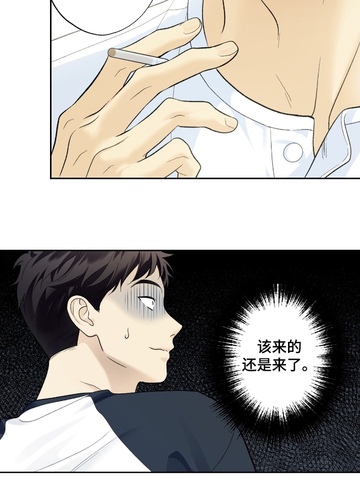 第107话22