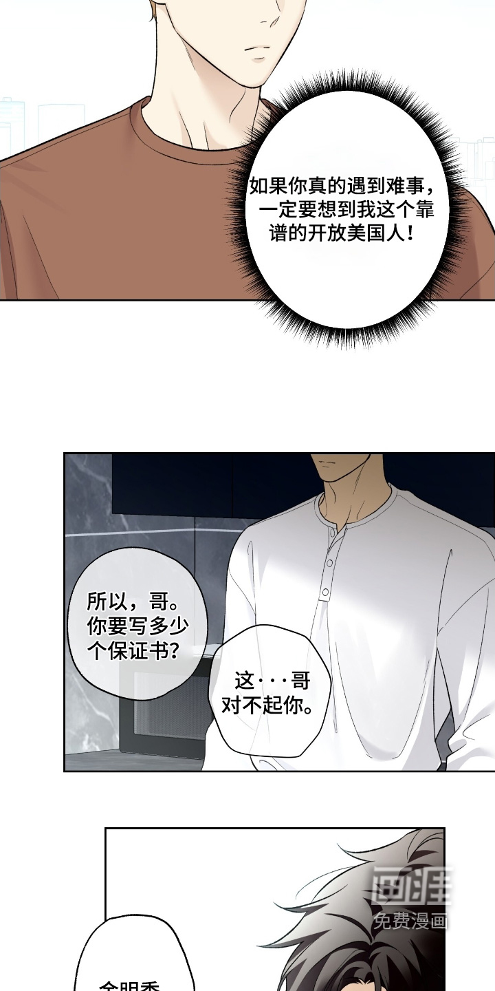 第107话15