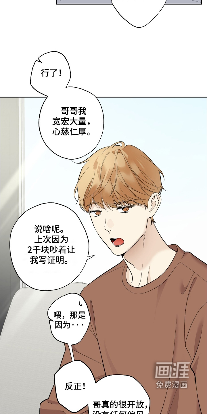 第107话11