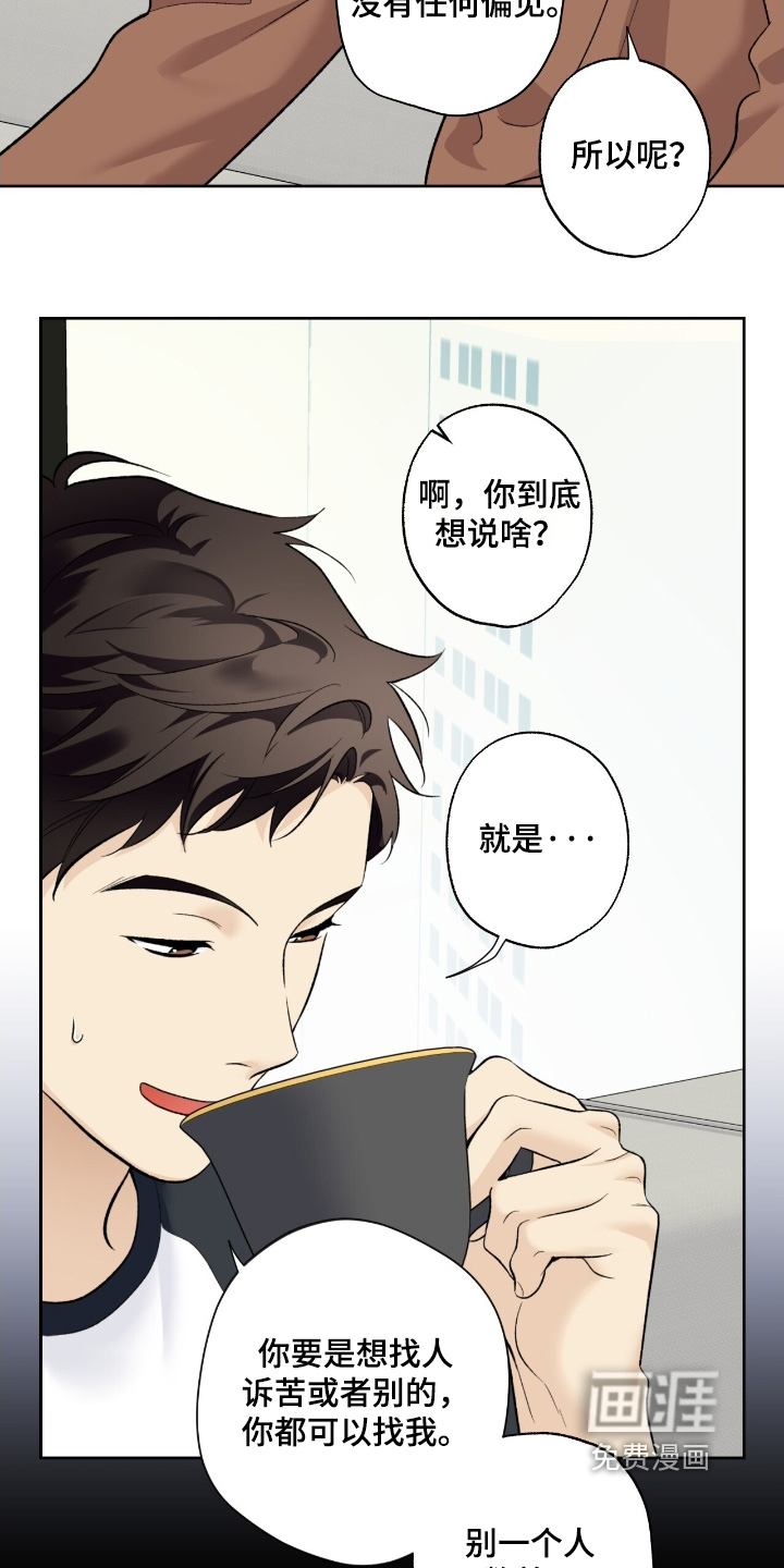 第107话12