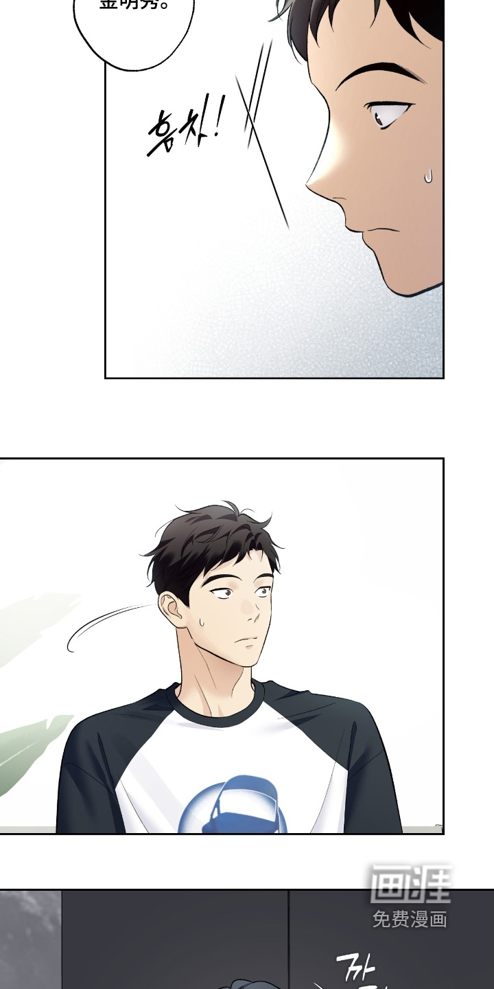 第107话16
