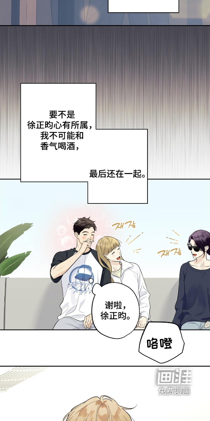 第107话5