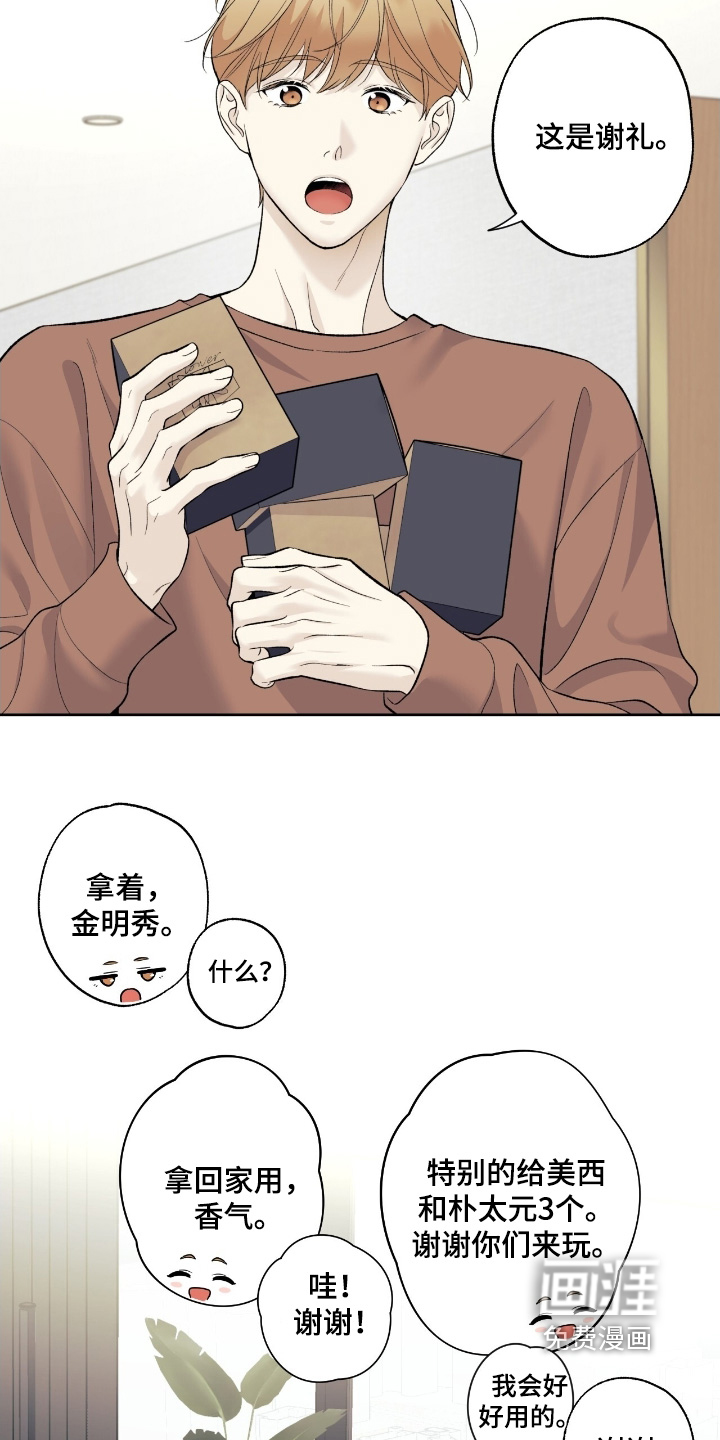 第107话6