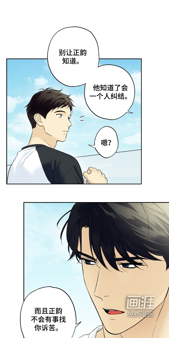 第107话21